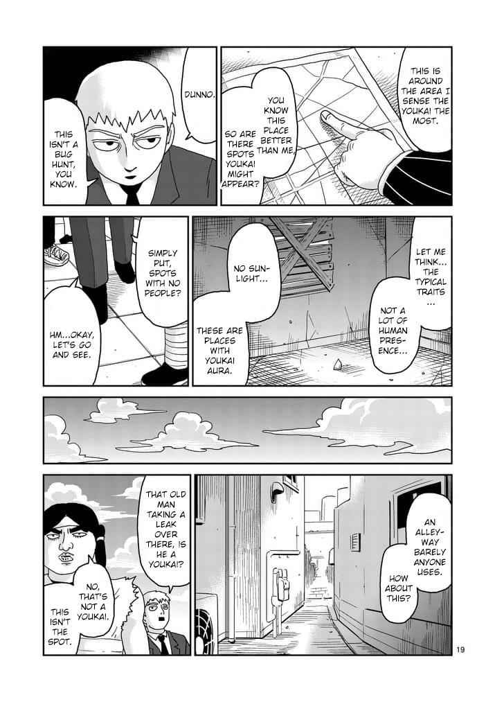 Mob Psycho 100 Chap 93 - Next Chap 94