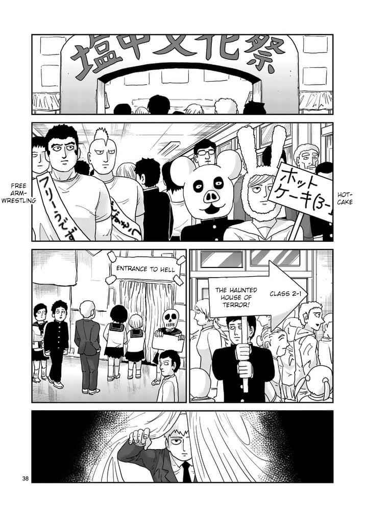 Mob Psycho 100 Chap 93 - Next Chap 94