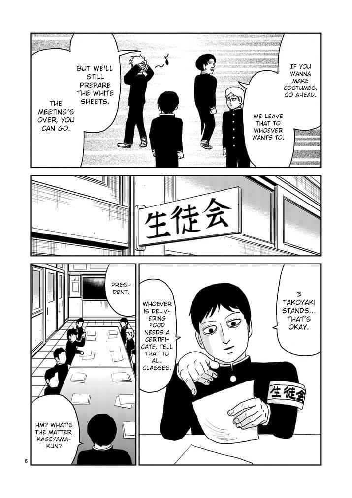 Mob Psycho 100 Chap 93 - Next Chap 94