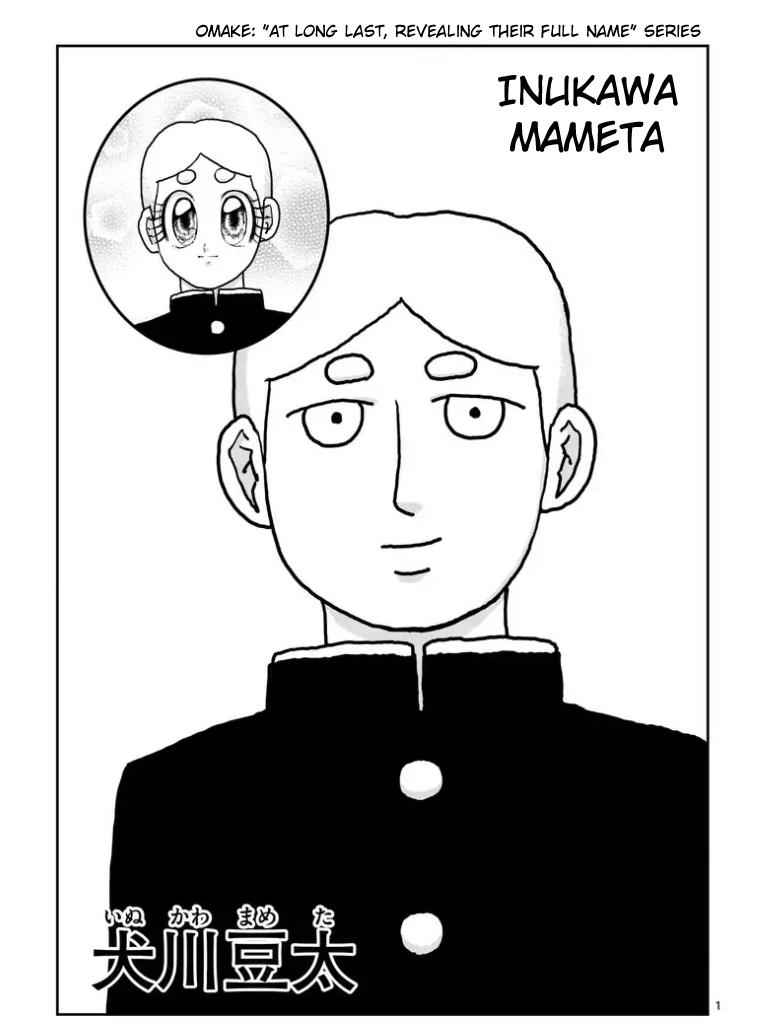 Mob Psycho 100 Chap 100.1 - Next Chap 101.1