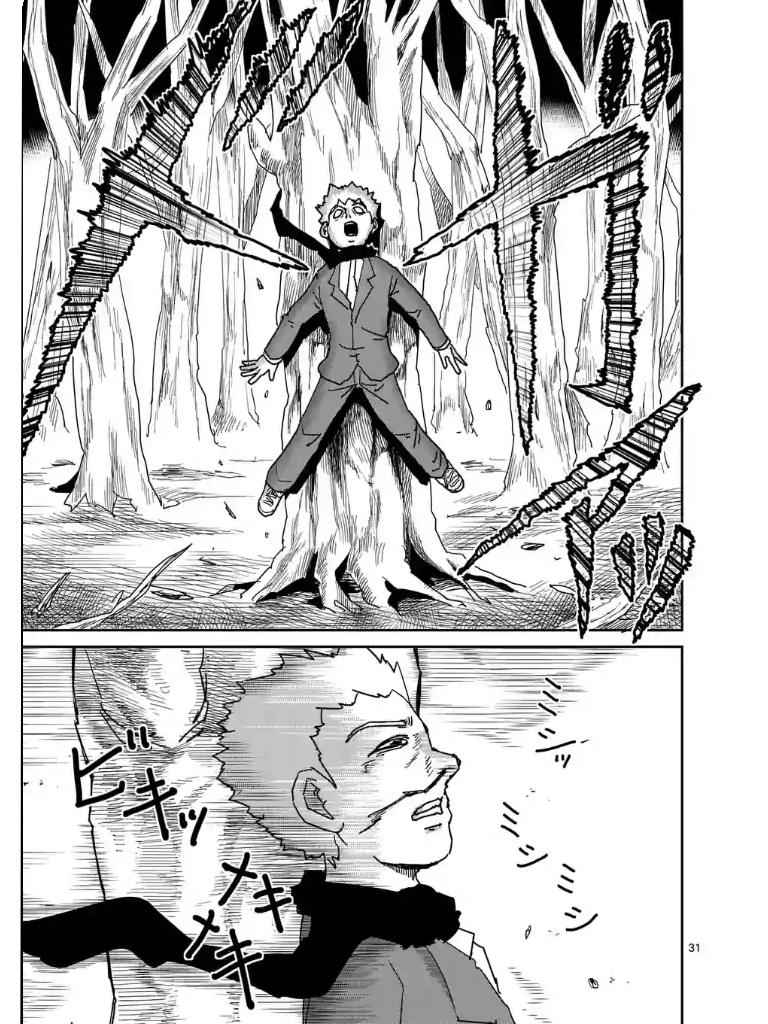 Mob Psycho 100 Chap 100.1 - Next Chap 101.1