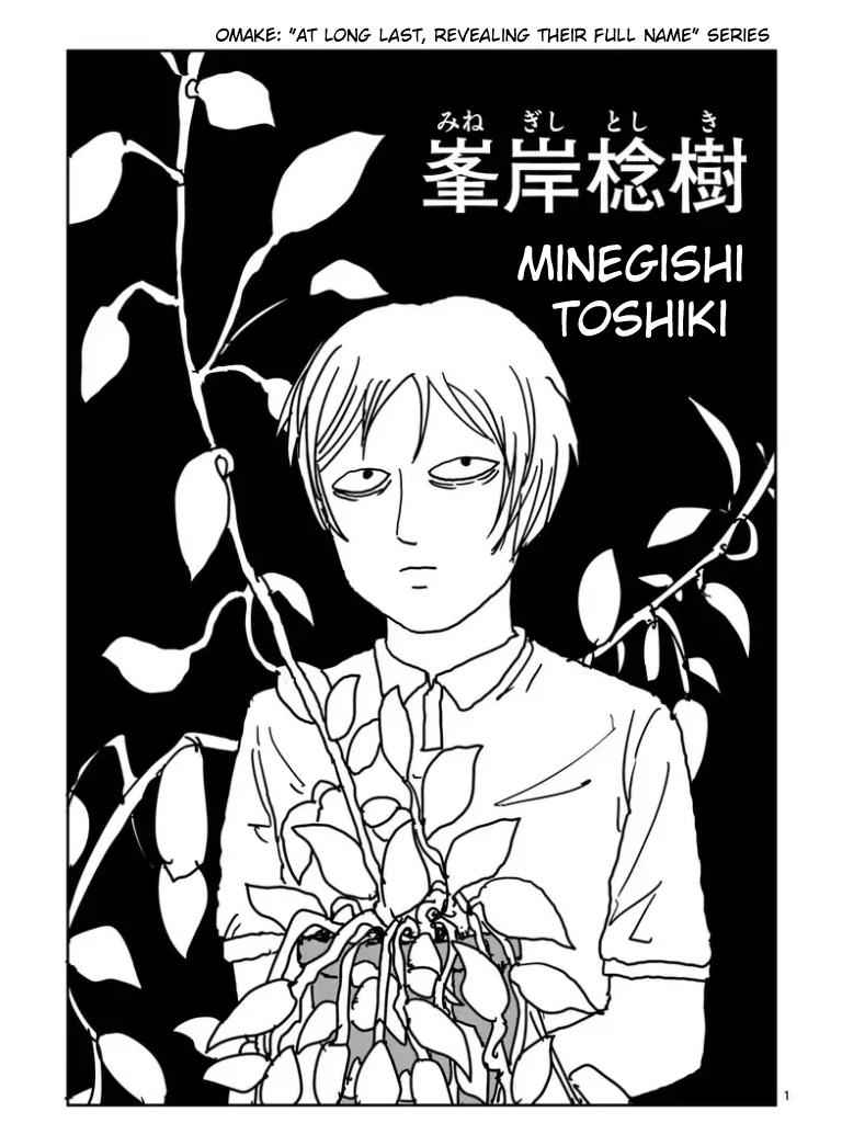 Mob Psycho 100 Chap 100.1 - Next Chap 101.1