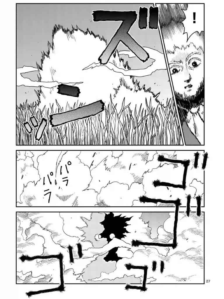 Mob Psycho 100 Chap 100.1 - Next Chap 101.1