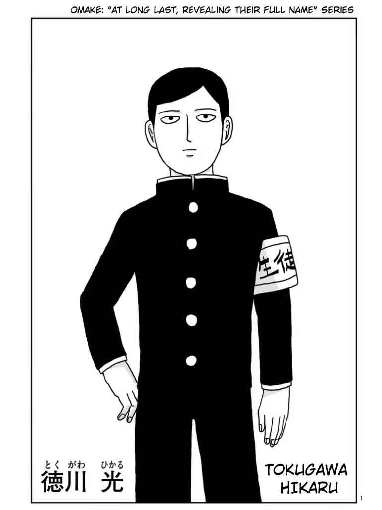 Mob Psycho 100 Chap 100.1 - Next Chap 101.1