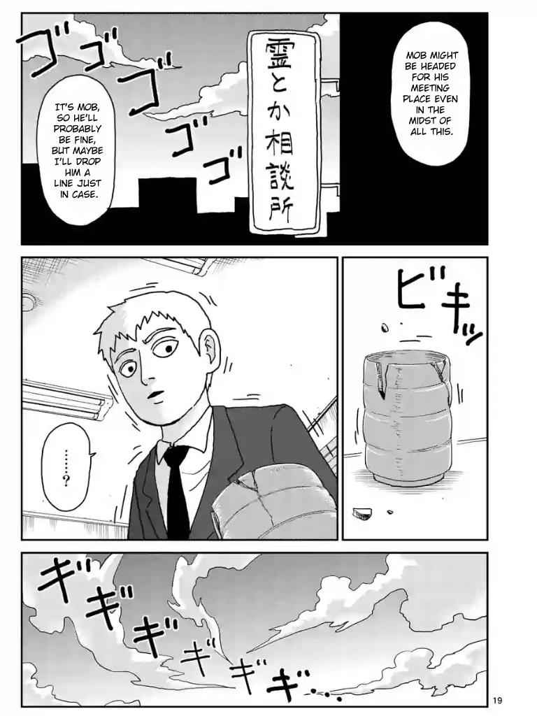 Mob Psycho 100 Chap 100.1 - Next Chap 101.1