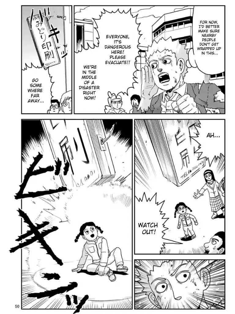 Mob Psycho 100 Chap 100.1 - Next Chap 101.1