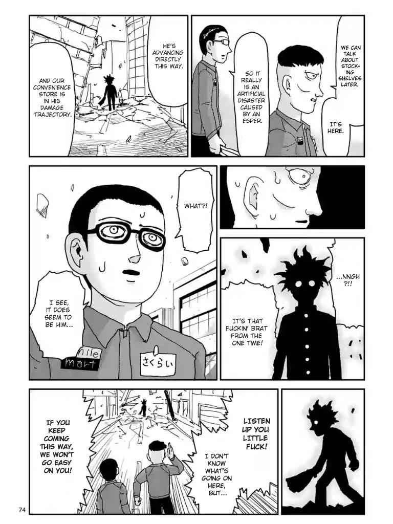 Mob Psycho 100 Chap 100.1 - Next Chap 101.1