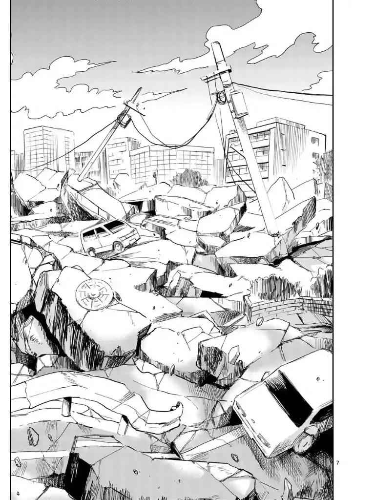 Mob Psycho 100 Chap 100.1 - Next Chap 101.1