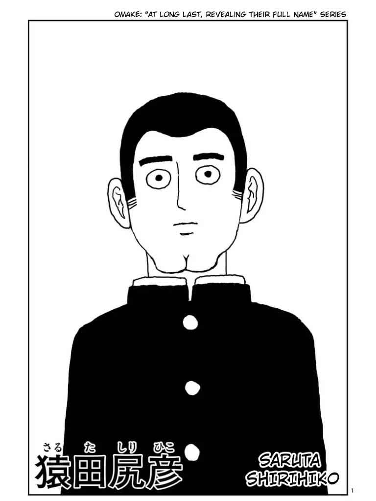 Mob Psycho 100 Chap 100.1 - Next Chap 101.1