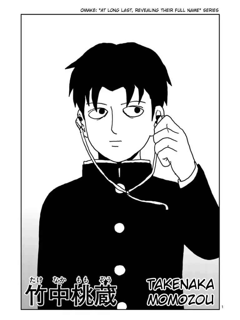 Mob Psycho 100 Chap 100.1 - Next Chap 101.1