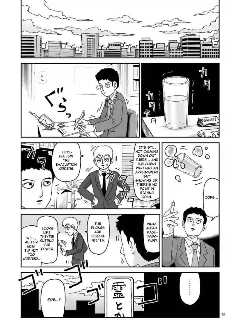 Mob Psycho 100 Chap 100.1 - Next Chap 101.1