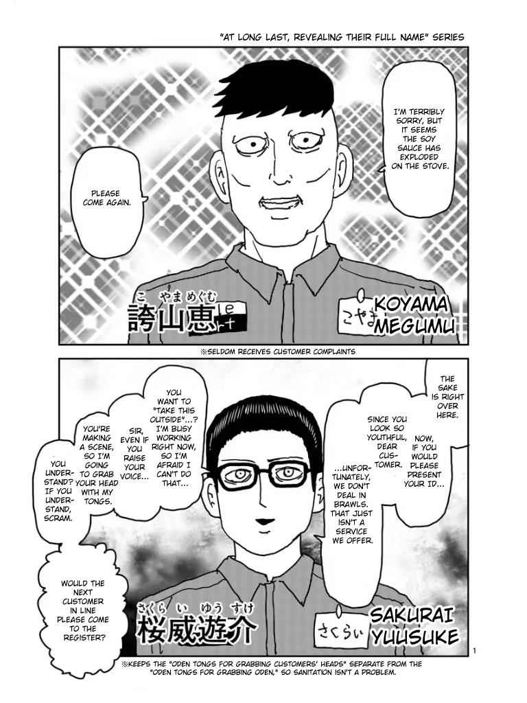 Mob Psycho 100 Chap 100.1 - Next Chap 101.1