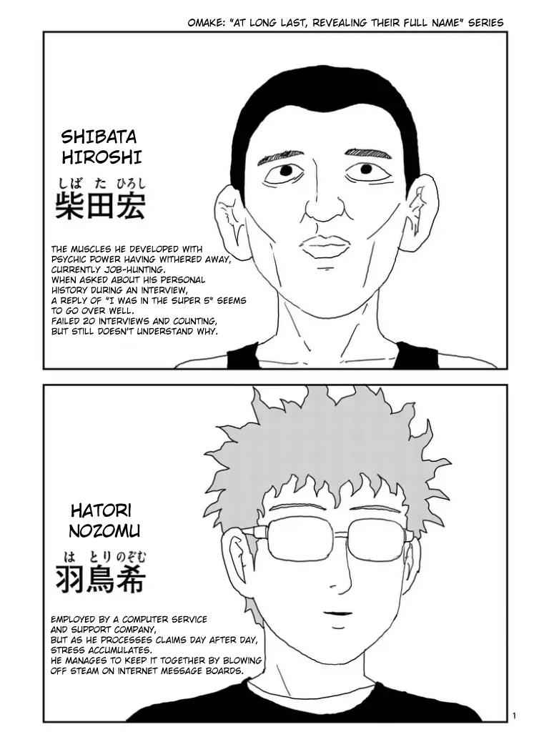 Mob Psycho 100 Chap 100.2 - Next Chap 101.2