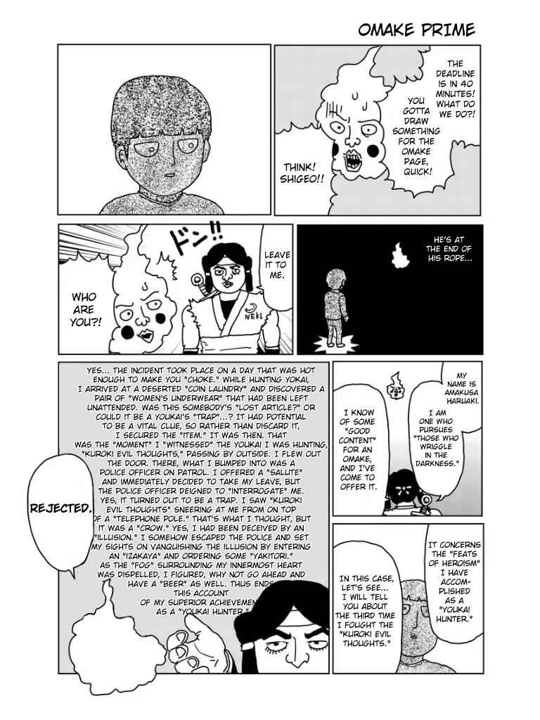 Mob Psycho 100 Chap 100.2 - Next Chap 101.2