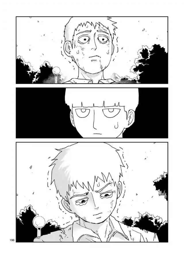 Mob Psycho 100 Chap 100.2 - Next Chap 101.2