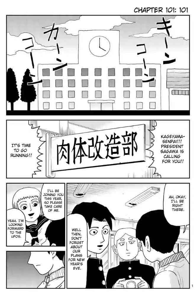 Mob Psycho 100 Chap 101 - Next Chap 102