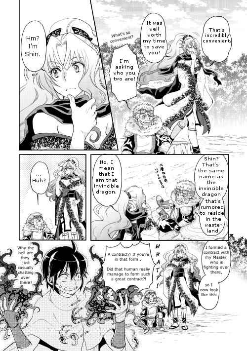 Tsuki ga Michibiku Isekai Douchuu Chap 7 - Next Chap 8