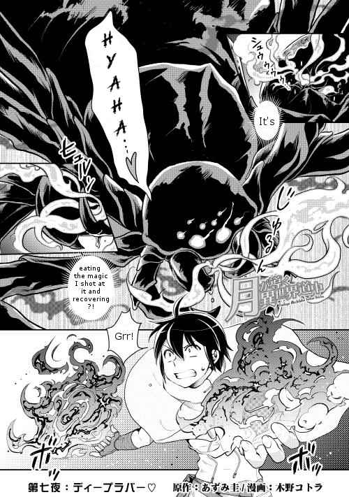Tsuki ga Michibiku Isekai Douchuu Chap 7 - Next Chap 8