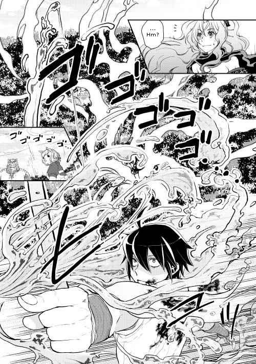 Tsuki ga Michibiku Isekai Douchuu Chap 7 - Next Chap 8