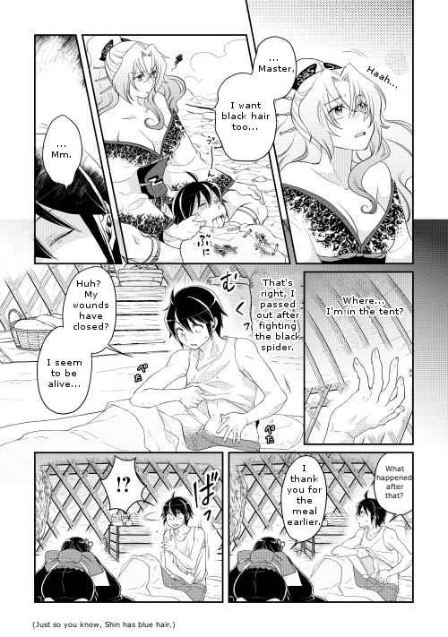 Tsuki ga Michibiku Isekai Douchuu Chap 7 - Next Chap 8