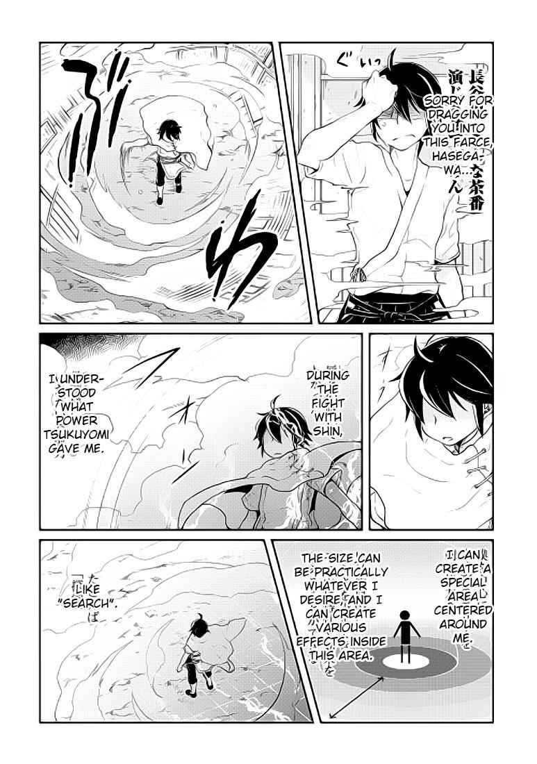Tsuki ga Michibiku Isekai Douchuu Chap 4 - Next Chap 5