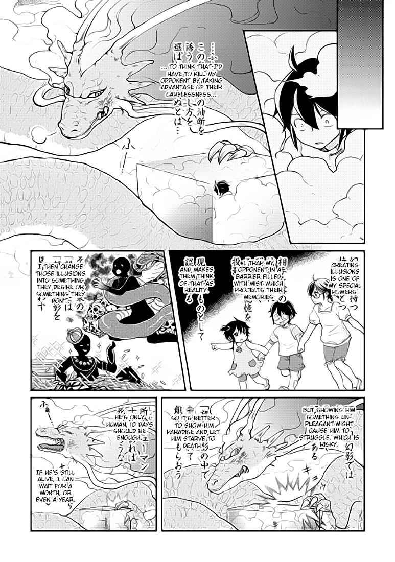 Tsuki ga Michibiku Isekai Douchuu Chap 4 - Next Chap 5