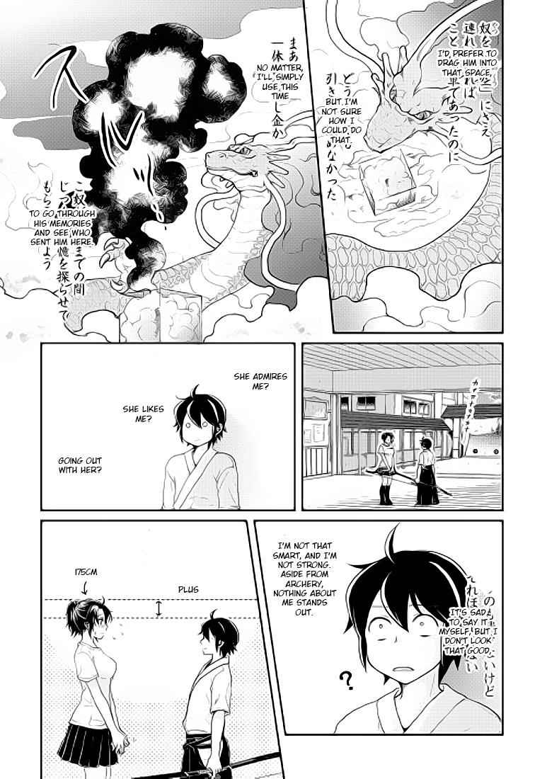 Tsuki ga Michibiku Isekai Douchuu Chap 4 - Next Chap 5