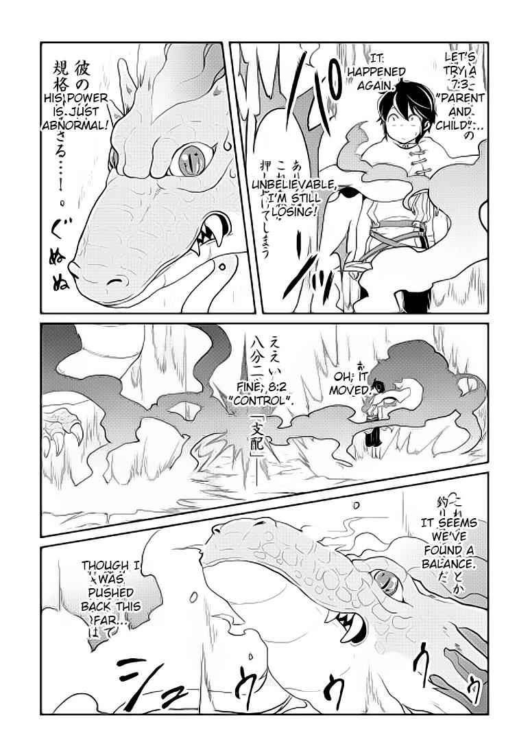 Tsuki ga Michibiku Isekai Douchuu Chap 4 - Next Chap 5