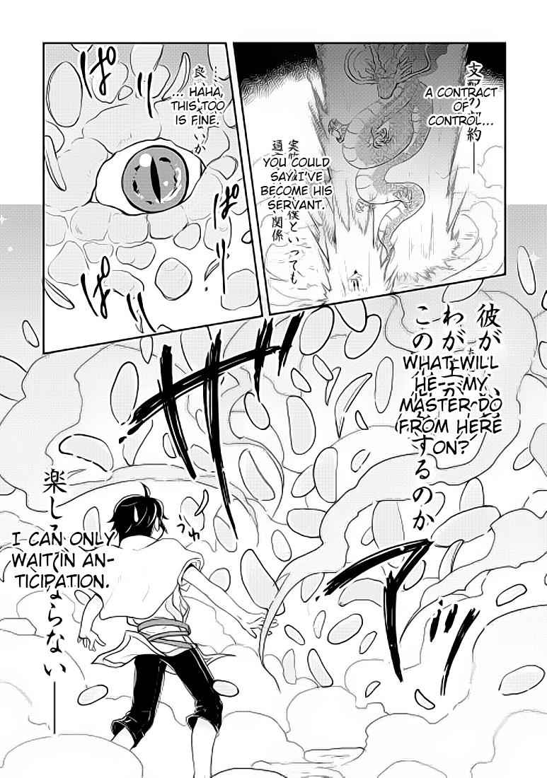 Tsuki ga Michibiku Isekai Douchuu Chap 4 - Next Chap 5