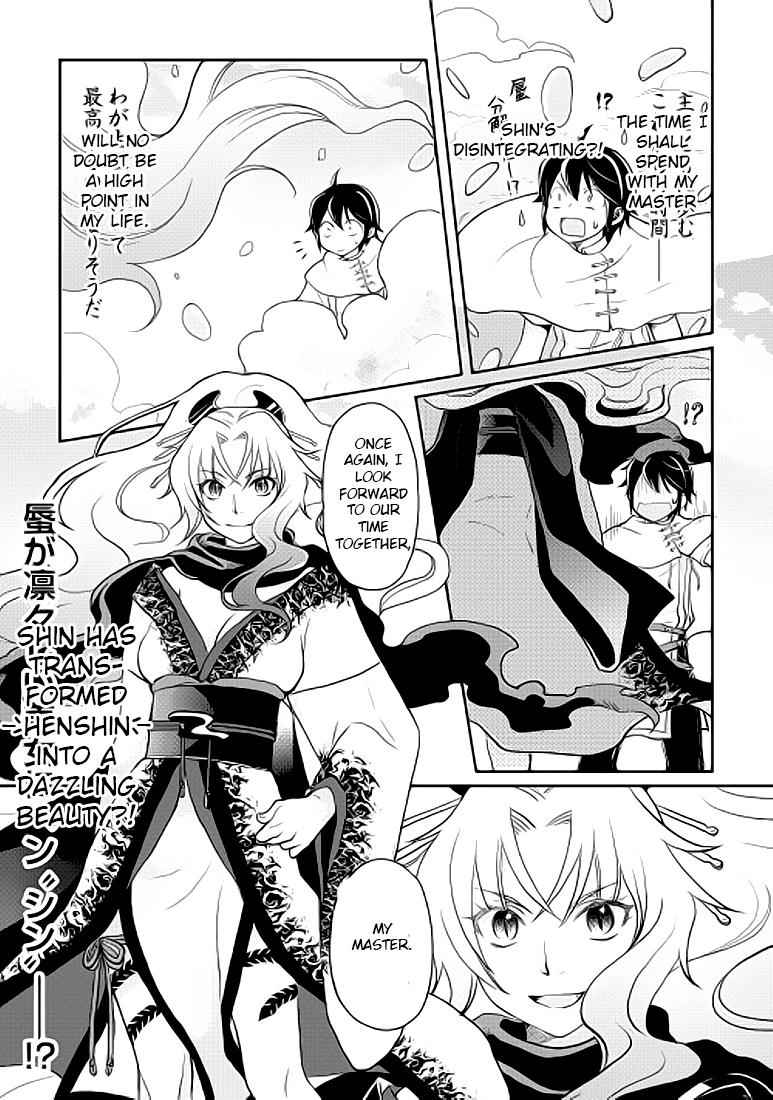 Tsuki ga Michibiku Isekai Douchuu Chap 4 - Next Chap 5