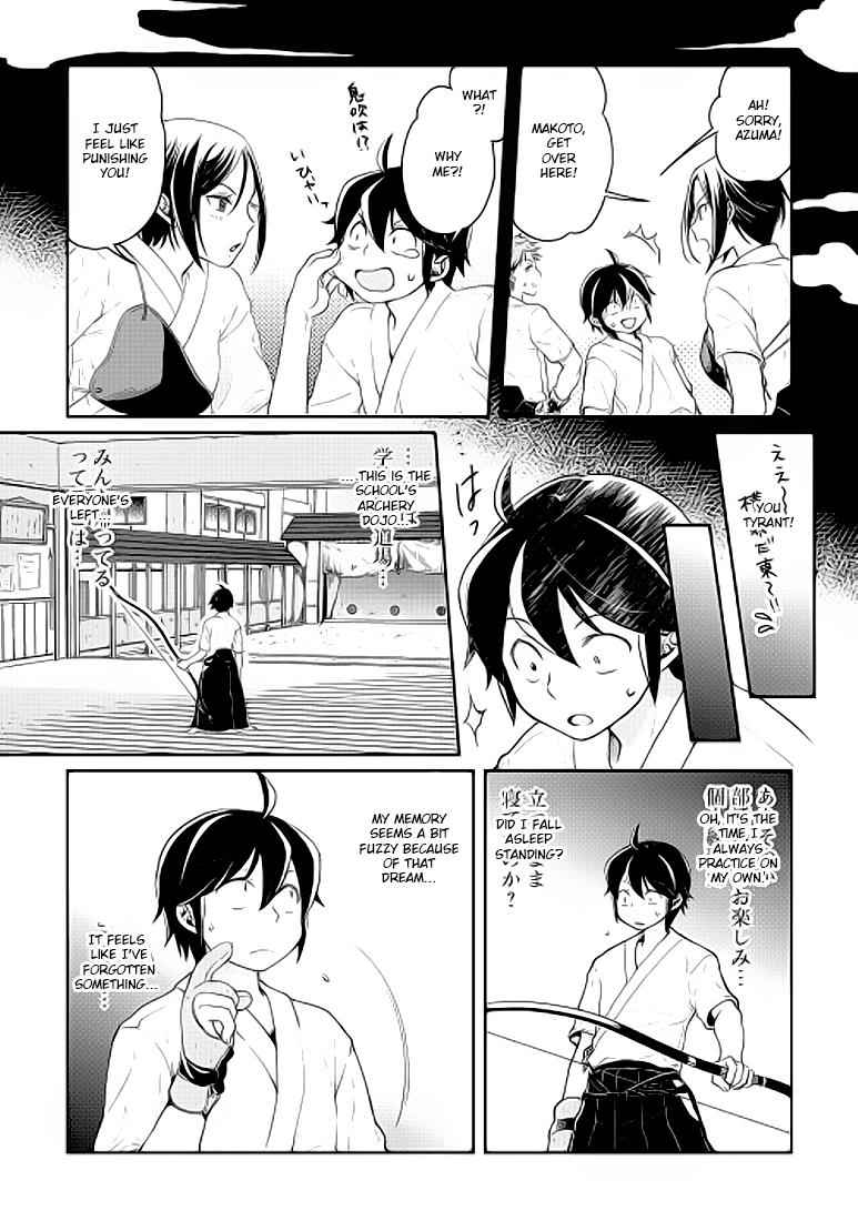 Tsuki ga Michibiku Isekai Douchuu Chap 4 - Next Chap 5