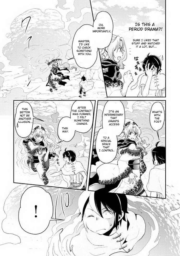 Tsuki ga Michibiku Isekai Douchuu Chap 5 - Next Chap 6