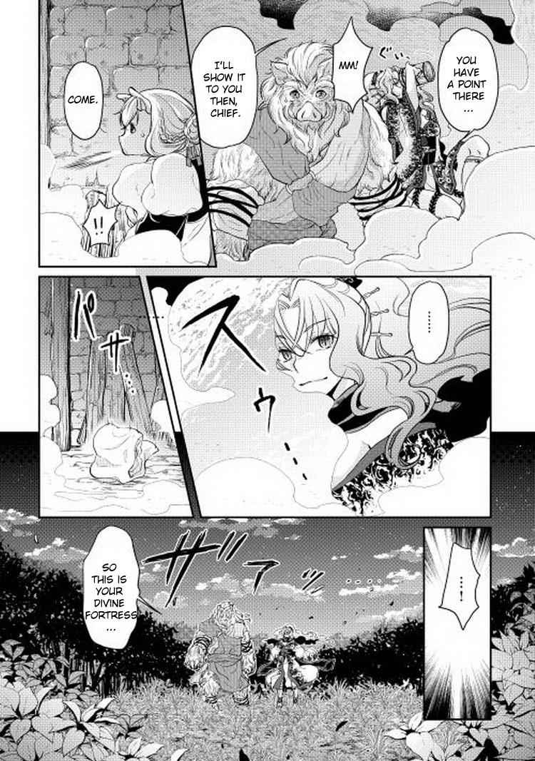Tsuki ga Michibiku Isekai Douchuu Chap 5 - Next Chap 6