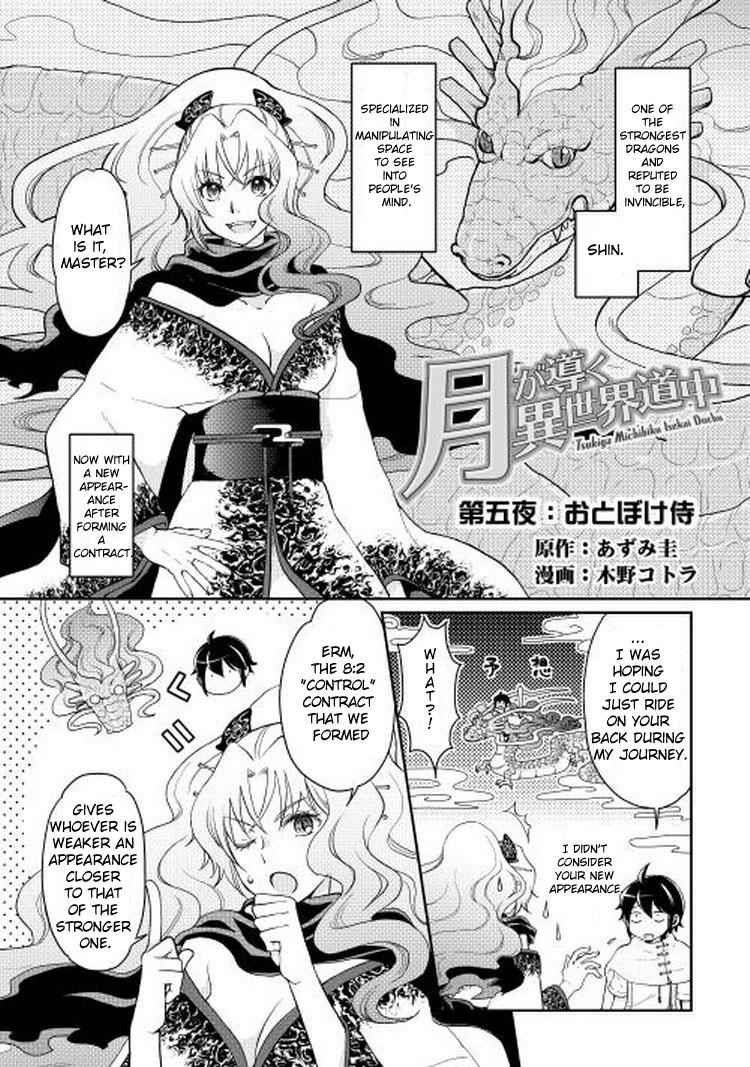 Tsuki ga Michibiku Isekai Douchuu Chap 5 - Next Chap 6