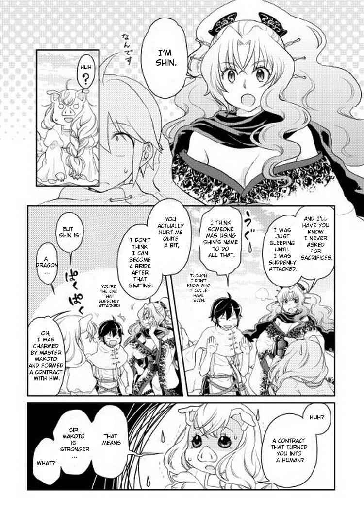 Tsuki ga Michibiku Isekai Douchuu Chap 5 - Next Chap 6