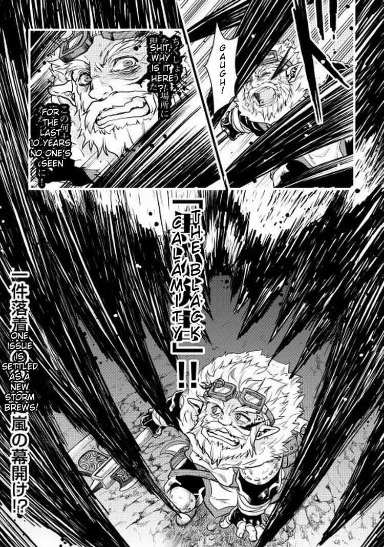 Tsuki ga Michibiku Isekai Douchuu Chap 5 - Next Chap 6