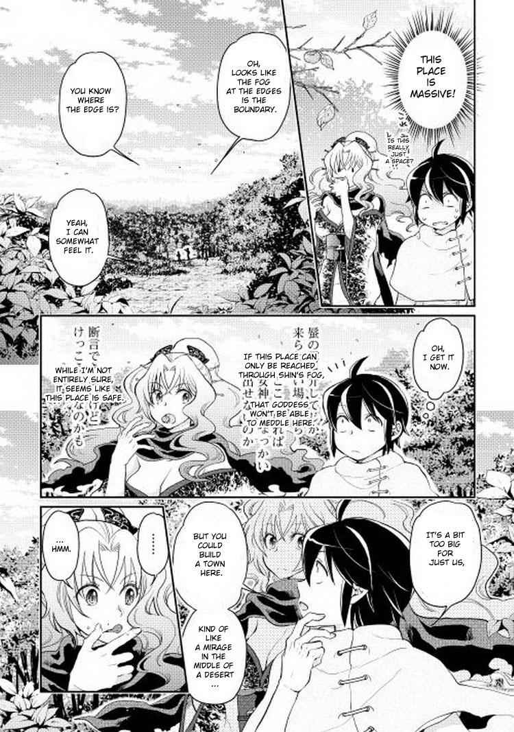 Tsuki ga Michibiku Isekai Douchuu Chap 5 - Next Chap 6