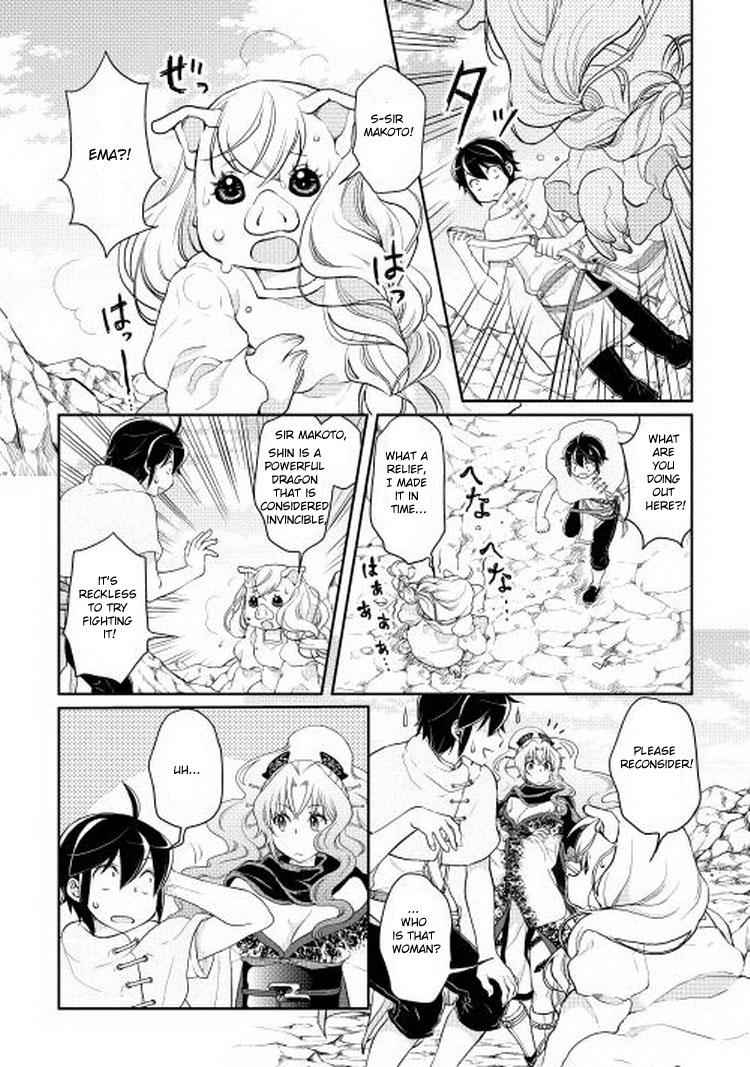 Tsuki ga Michibiku Isekai Douchuu Chap 5 - Next Chap 6