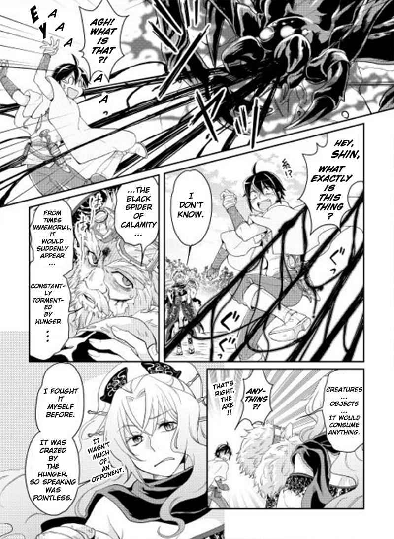 Tsuki ga Michibiku Isekai Douchuu Chap 6 - Next Chap 7