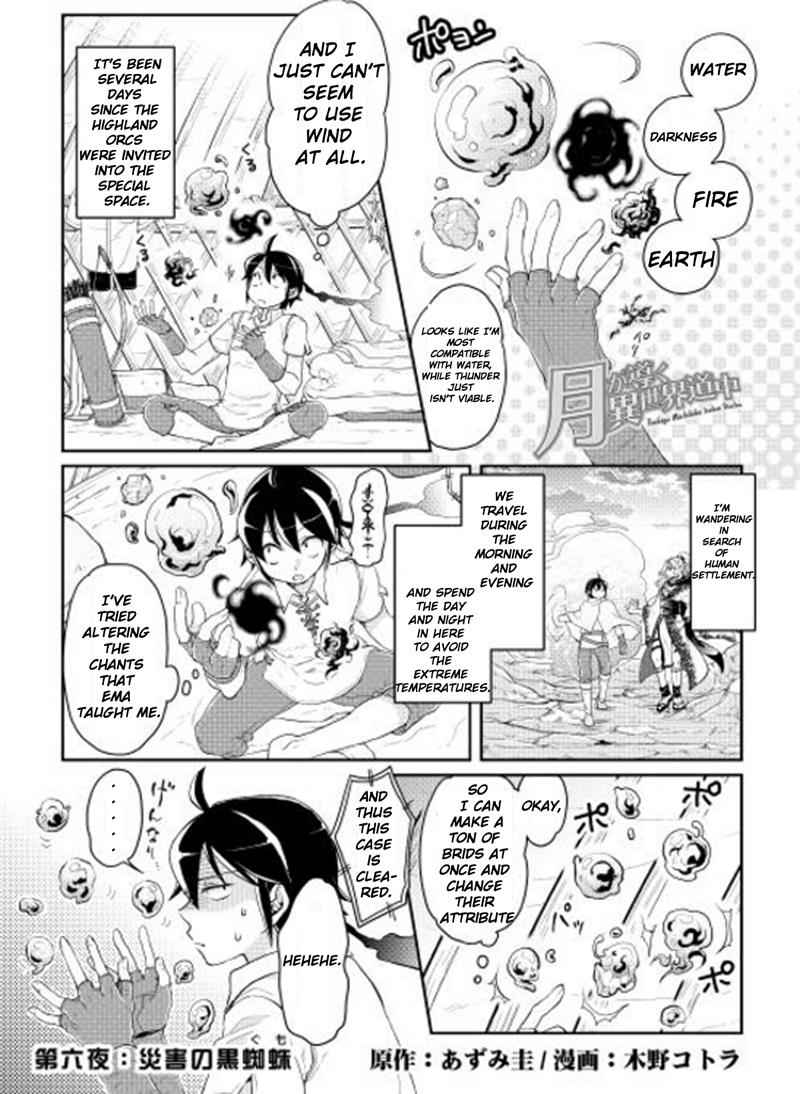 Tsuki ga Michibiku Isekai Douchuu Chap 6 - Next Chap 7