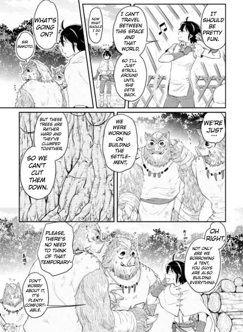 Tsuki ga Michibiku Isekai Douchuu Chap 6 - Next Chap 7