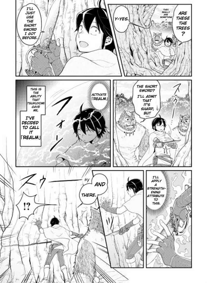 Tsuki ga Michibiku Isekai Douchuu Chap 6 - Next Chap 7