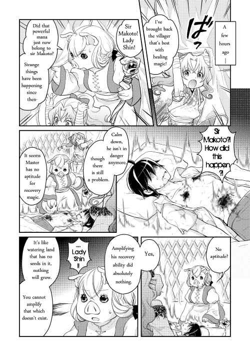 Tsuki ga Michibiku Isekai Douchuu Chap 8 - Next Chap 9