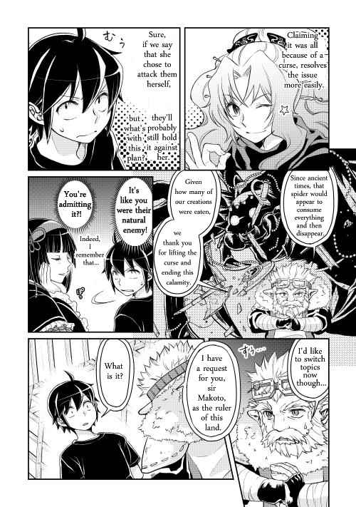 Tsuki ga Michibiku Isekai Douchuu Chap 8 - Next Chap 9