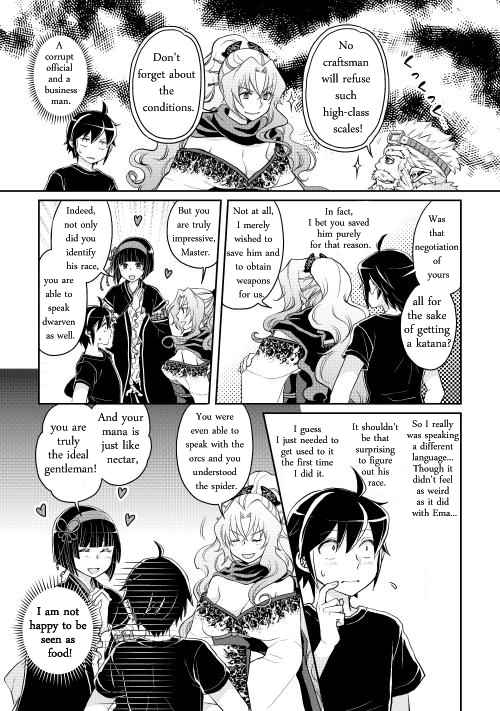 Tsuki ga Michibiku Isekai Douchuu Chap 8 - Next Chap 9