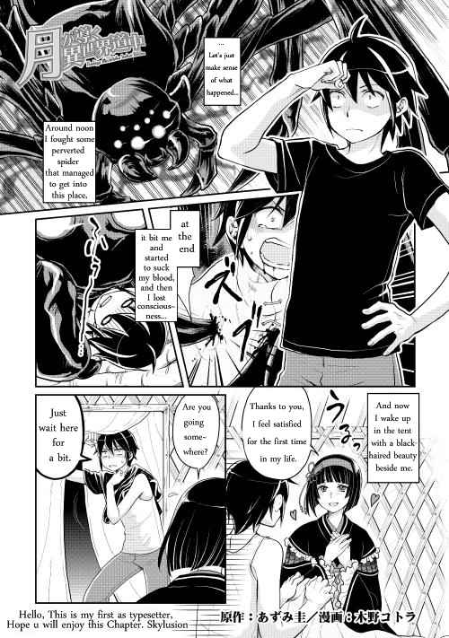 Tsuki ga Michibiku Isekai Douchuu Chap 8 - Next Chap 9