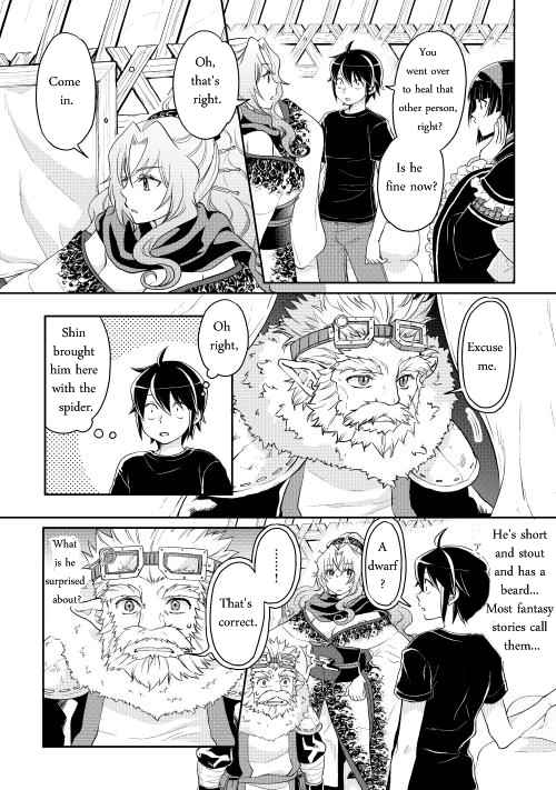Tsuki ga Michibiku Isekai Douchuu Chap 8 - Next Chap 9