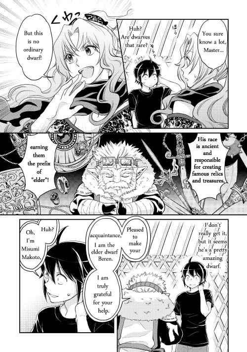 Tsuki ga Michibiku Isekai Douchuu Chap 8 - Next Chap 9