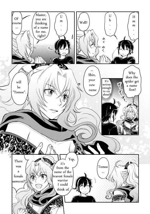 Tsuki ga Michibiku Isekai Douchuu Chap 8 - Next Chap 9