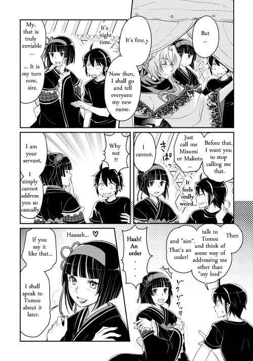 Tsuki ga Michibiku Isekai Douchuu Chap 8 - Next Chap 9